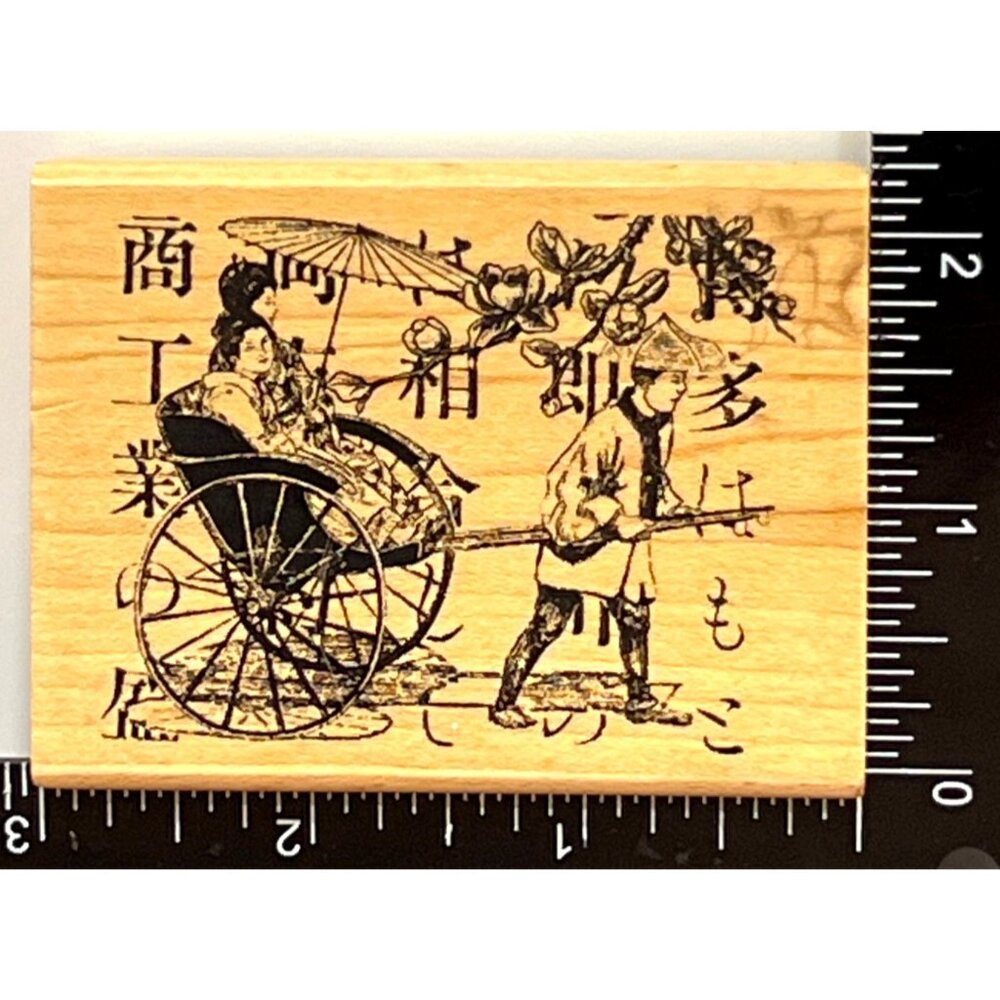 RARE 92628-o Inkadinkado Tin Can Mail wood mounted Rubber Stamp Asian Rickshaw